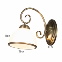 Спот "Дивея" 1хЕ27 40Вт бронза 26х15х22 см