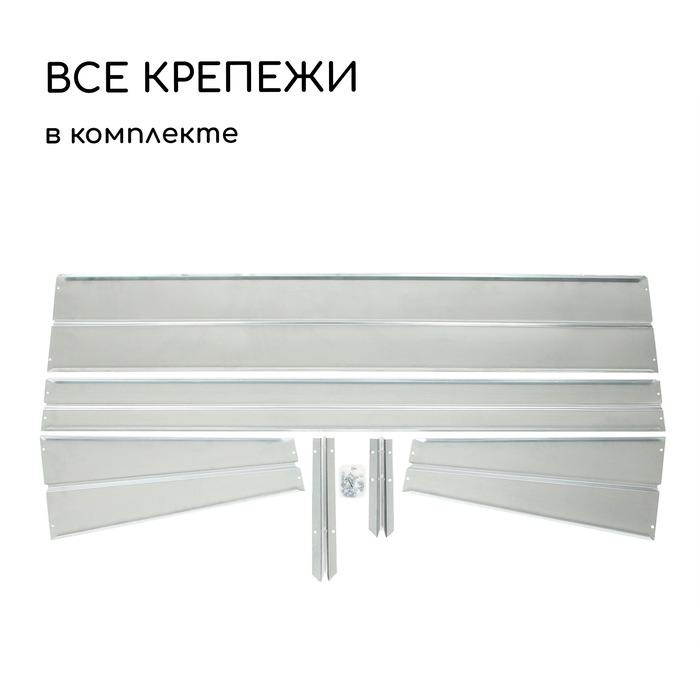 Грядка скатная оцинкованная, наклонная, 200 &times; 80 см, высота бортика 15-34 см, Greengo