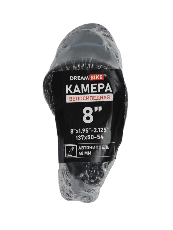 Камера Dream Bike 8"x1.95-2.125" AV 48 мм изог, термоупаковка