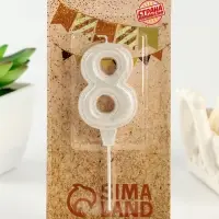 Свеча в торт &laquo;Праздник&raquo; цифра 8, жемчужный перламутр с блестками