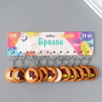 Брелок резина с зеркалом "Капибара" МИКС 4,2х4,2х0,6 см