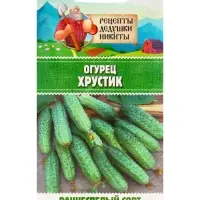 Семена Огурец "Хрустик", 0,5 г
