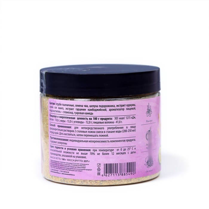 Смузи для похудения с мультифруктовым вкусом, 180 г Смузи для похудения с мультифруктовым вкусом, 180 г