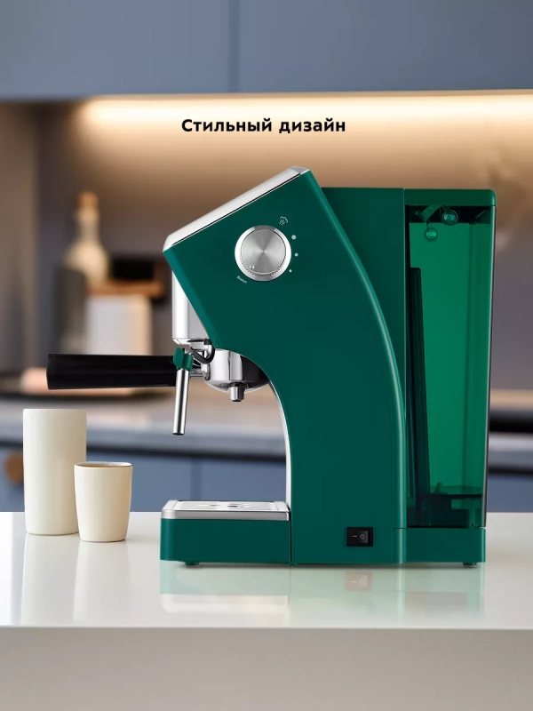 Кофеварка рожковая с капучинатором КТ-7283 - 1050 Вт