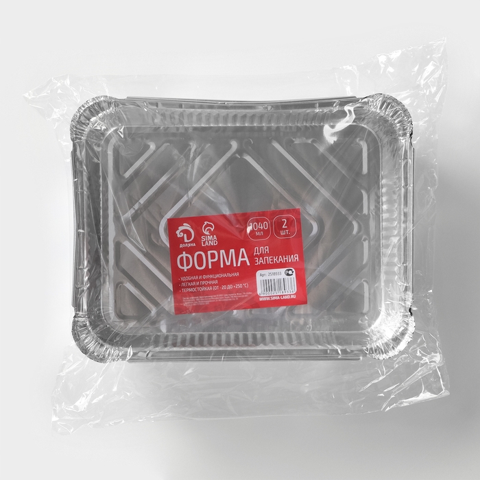 Формы для выпечки и запекания Доляна, набор 2 шт., 1.04 л, 22.5&times;18&times;4.5 см, фольга, серебристые