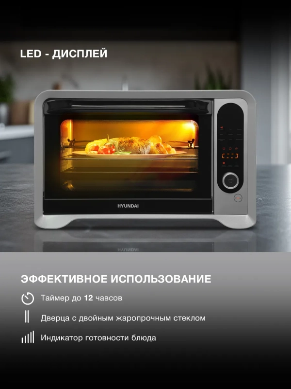 Мини-печь MIO-HY104 35л. 1600Вт черный