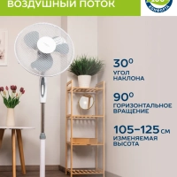 Вентилятор напольный электрический, диаметр 40 см Вентилятор напольный электрический, диаметр 40 см