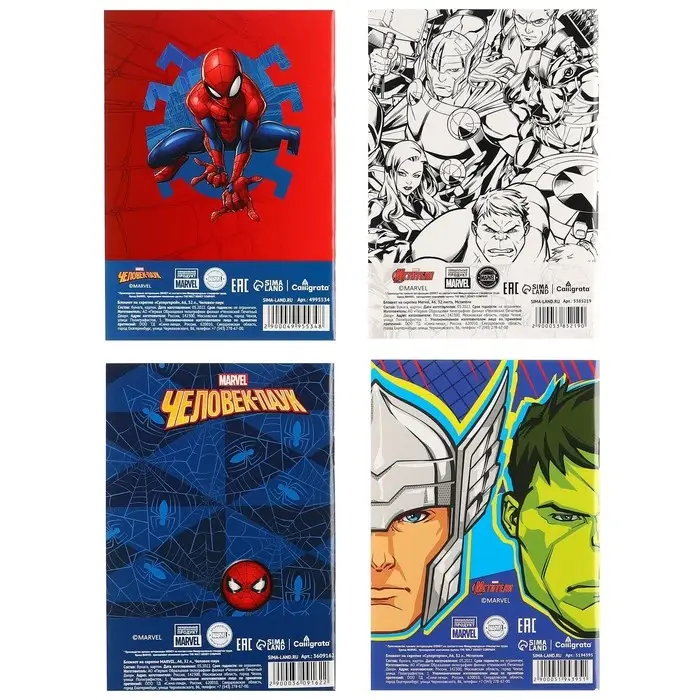 Блокнот А6 32 л на скрепке, 4 вида, МИКС