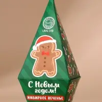 Соль для ванны URAL LAB &laquo;С Новым Годом&raquo;, 100 г, аромат имбирного печенья