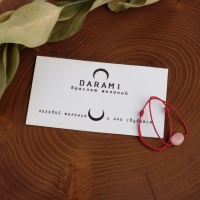 Браслет желаний &laquo;Опал розовый&raquo; на бордовой нити, длина регулируется