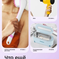 Холодильник для косметики КТ-4146 мини-холодильник 4 л