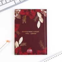 Подарочный набор &laquo;Золотой учитель&raquo; : планинг 50 листов, ежедневник А5, 80 листов, термостакан 350 мл, ручка