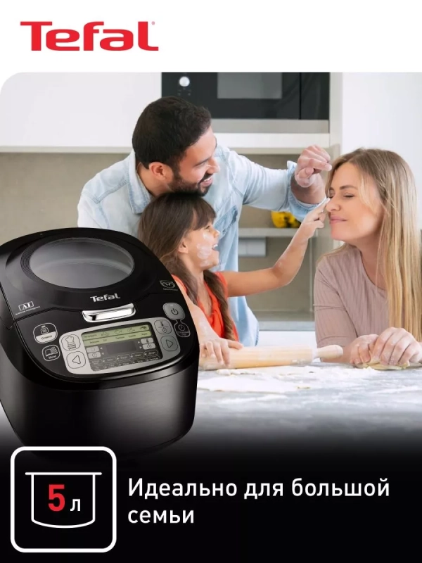 Мультиварка RK812832, со сферической чашей и 45 программами