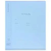 Тетрадь 12л кл ErichKrause Классика CoverPro matt, Dream, мат.пласт.обложка, микс