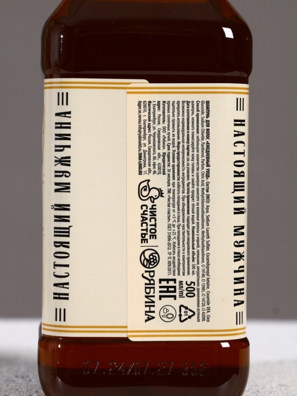 Набор "Крутой мужик" белый, гель для душа и шампунь для волос во флаконе виски, 2х500