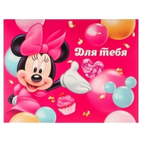 Подарочная коробка-бум, складная, 20х15х12.5 см, Минни Маус