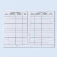 Сертификат о профилактических прививках А6, медицина, 24 страницы