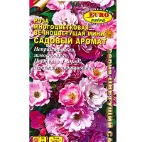 Семена цветов Роза Садовый аромат многоцветковая А/З Мн, Ц/П,0,03 г