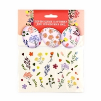 Переводные картинки для украшения яиц &laquo;Цветочки&raquo; на пасху, 15 х 10 см
