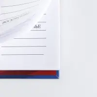 Планинг на спирсали &laquo;Быстрее. Выше. Сильнее&raquo;, 7БЦ, 50 листов