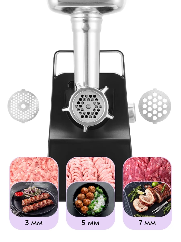 Мясорубка электрическая с насадками КТ-2128 - 700 Вт