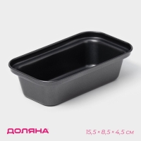 Форма для выпечки Доляна &laquo;Жаклин&raquo;, 15,5&times;8,5 см, антипригарное покрытие, цвет чёрный