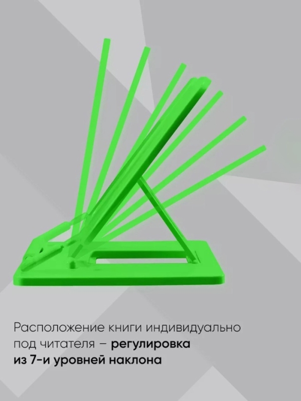 Подставка для книг и учебников, Calligrata, пластик, яркий, МИКС