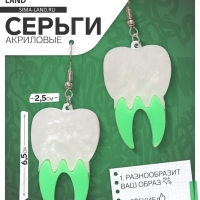 Серьги акриловые &laquo;Зубы&raquo; в зелье, цвет бело-зелёный в серебре