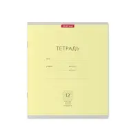 Тетрадь 12 листов в частую косую линейку ErichKrause &laquo;Классика&raquo;, обложка мелованный картон, МИКС