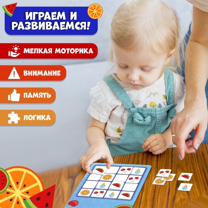 Настольная игра на логику «Четыре в ряд», 1 игрок, 5+ Настольная игра на логику «Четыре в ряд», 1 игрок, 5+