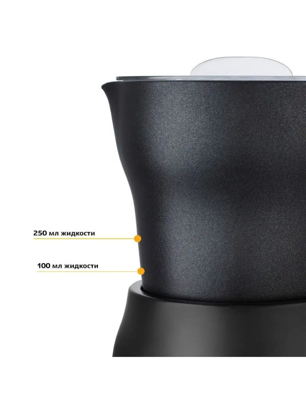 Капучинатор электрический КТ-710 - 600 Вт - 730 мл