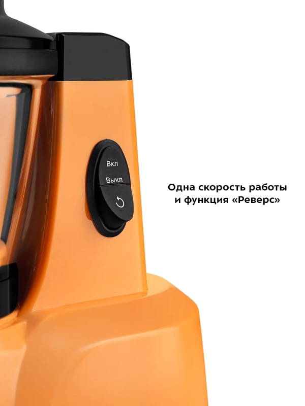 Шнековая соковыжималка электрическая КТ-1160 - 150 Вт