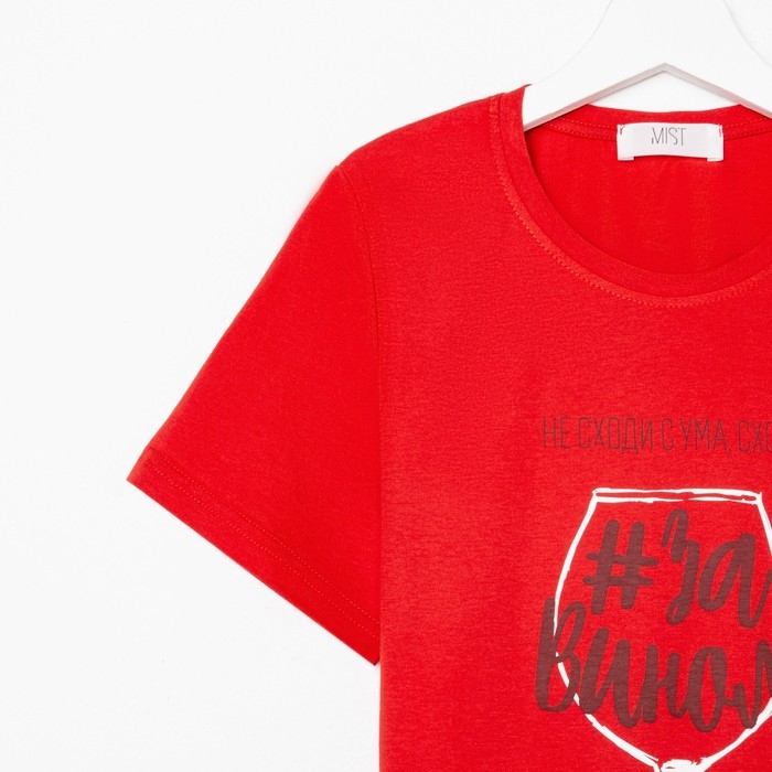 Футболка женская MIST Футболка женская MIST "За вином" р-р 40-42