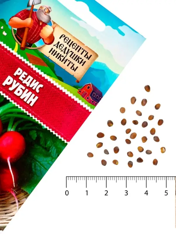 Семена Редис "Рубин", 1 г