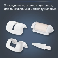 Эпилятор для удаления волос Aquasoft EP4920F0