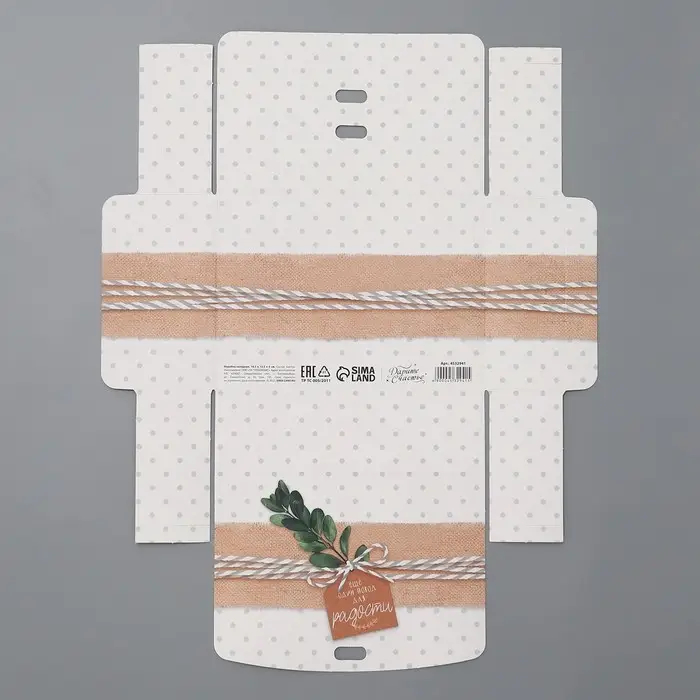 Коробка подарочная, упаковка, &laquo;Радости!&raquo;, 16.5 х 12 х 5 см, БЕЗ ЛЕНТЫ