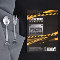 Набор столовых приборов: ложка и вилка &laquo;Только для мужика&raquo;.