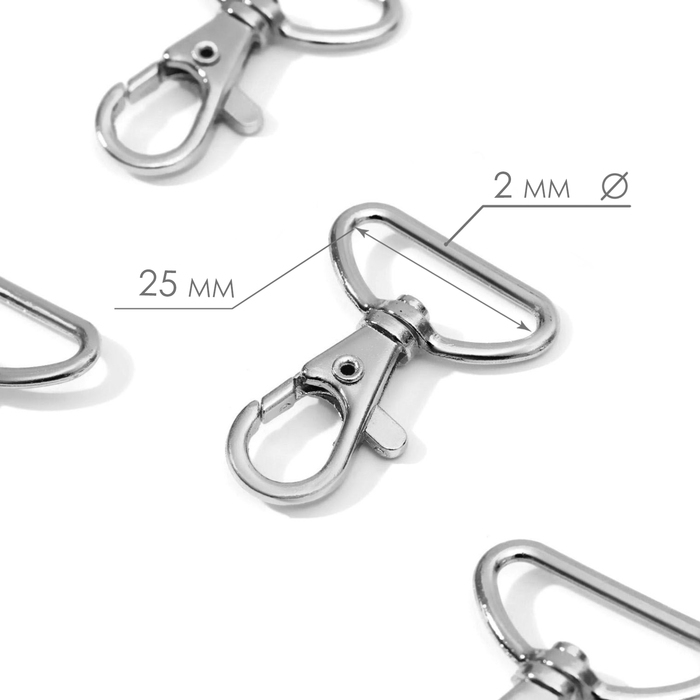 Карабин металлический, 41 &times; 30 мм / 25 &times; 2 мм, 10 шт, цвет серебряный