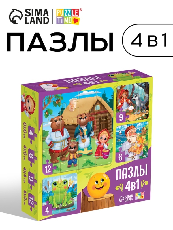 Пазлы 4 в 1 Пазлы 4 в 1 "В мире сказки"