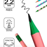 Карандаш чернографитный Berlingo Metallic Ergo, HB, трёхгранный, заточенный, ластик, пластик