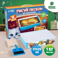 Планшет для рисования песком &laquo;Крутые тачки&raquo;, мод. Tb-02