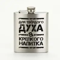 Набор туристический "Побеждаю голод", 12 предметов