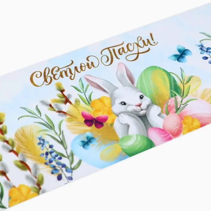 Форма ободок для кулича &laquo;Светлой Пасхи!&raquo;, 24&times;5 см