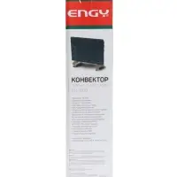 Конвектор электрический Engy EN-1500 Loft, 750/1500Вт, настен./напольный, до 20м&sup2;