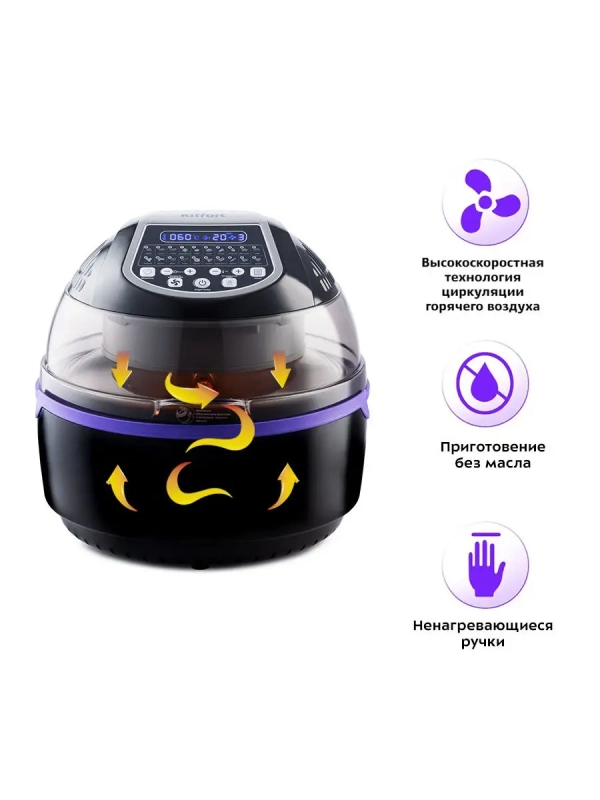 Аэрогриль электрический КТ-2219 - 8 л - 1400 Вт