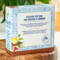 Подарочный набор &laquo;8 марта&raquo;: чай травяной 20 г., бальзам природный 100 мл.