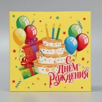 Коробка подарочная складная, упаковка, «С днём рождения», 14 х 14 х 8 см Коробка подарочная складная, упаковка, «С днём рождения», 14 х 14 х 8 см