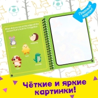 Книжка для рисования водой &laquo;Зверята&raquo;, с маркером
