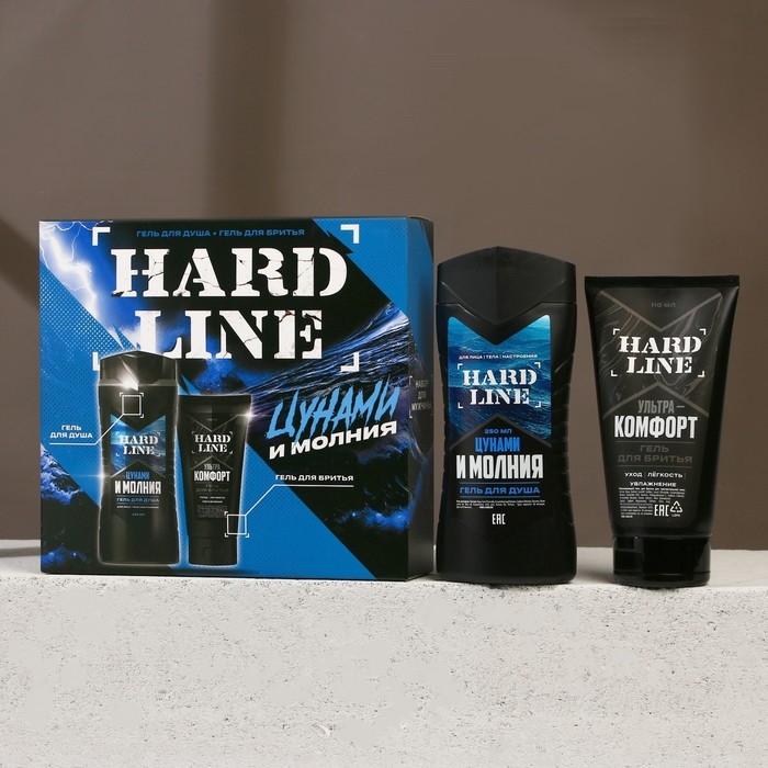 Подарочный набор косметики &laquo;Цунами и молния&raquo;, гель для душа 250 мл и гель для бритья 110 мл, HARD LINE