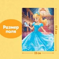 Пазлы детские сказки &laquo;Золушка&raquo;, 54 элемента